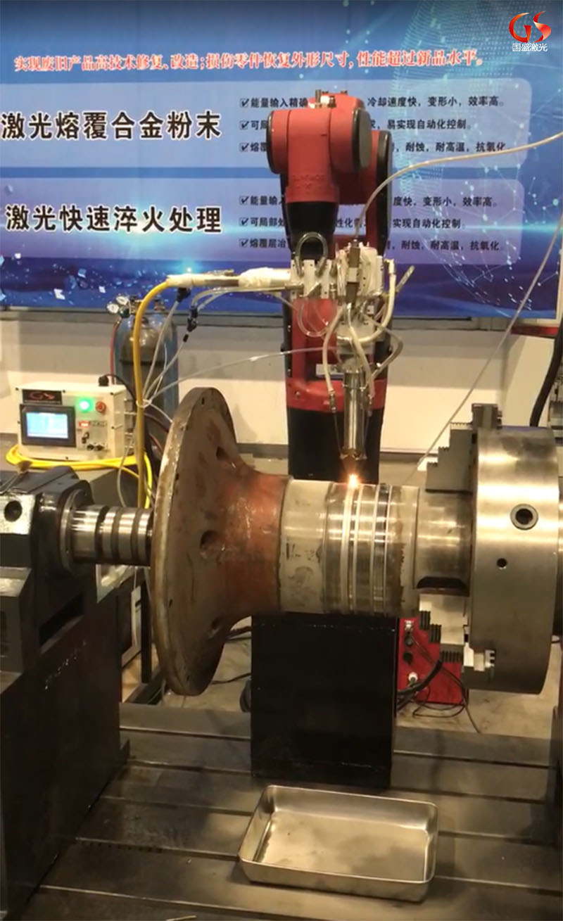 鋼廠轉子激光熔覆修復