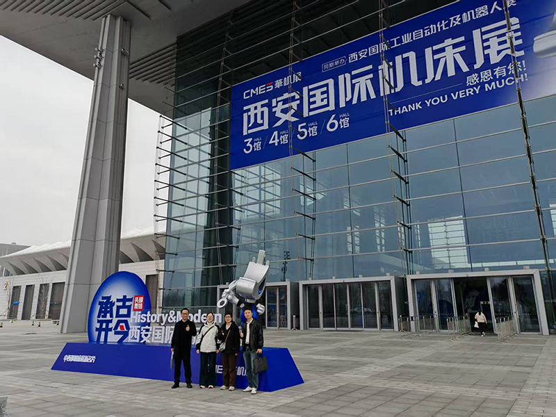 智造浪潮下的創新之旅：國盛激光亮相西安國際機床展